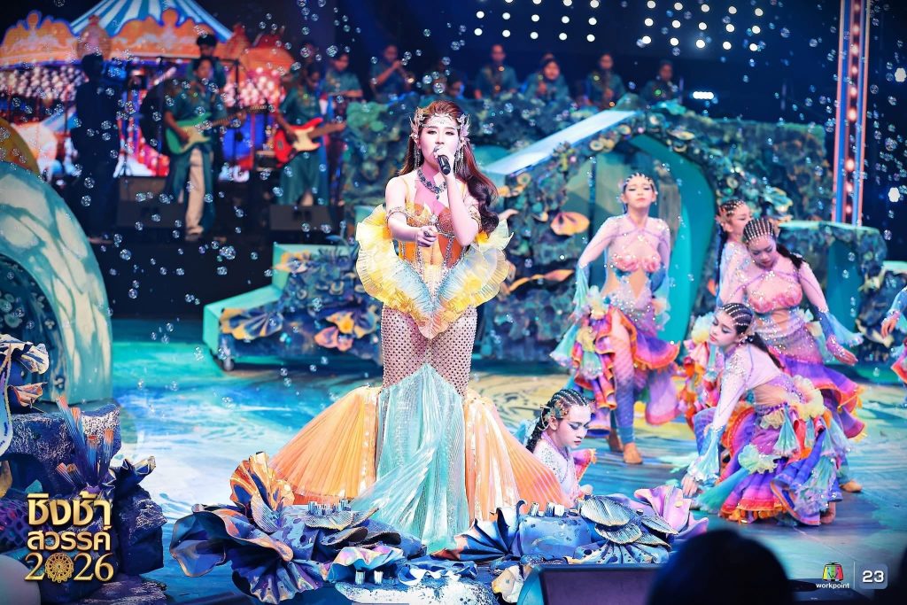 ประมวลภาพการแข่งขันวงดนตรีลูกทุ่งในรายการ “ชิงช้าสวรรค์ 2026