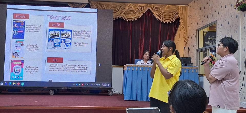 ประมวลภาพความประทับใจ กิจกรรมแนะแนวการศึกษาต่อโดยรุ่นพี่ “Alumni Educational Guidance Event”