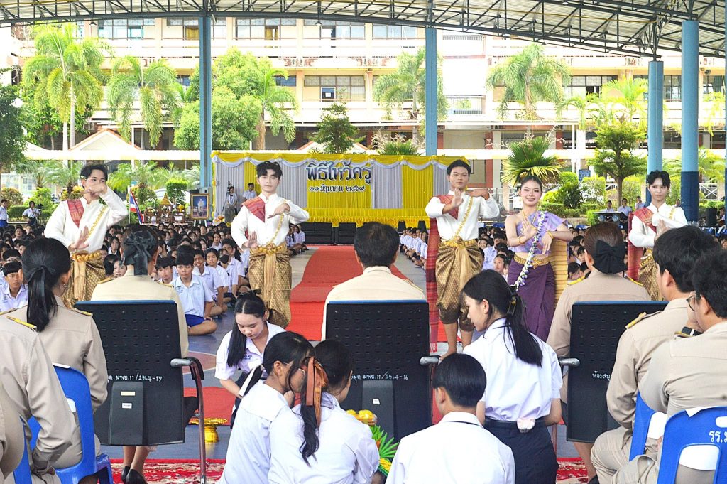 ประมวลภาพกิจกรรมพิธีไหว้ครู ประจำปีการศึกษา 2569 ณ ลานกีฬาหลังคาโดม