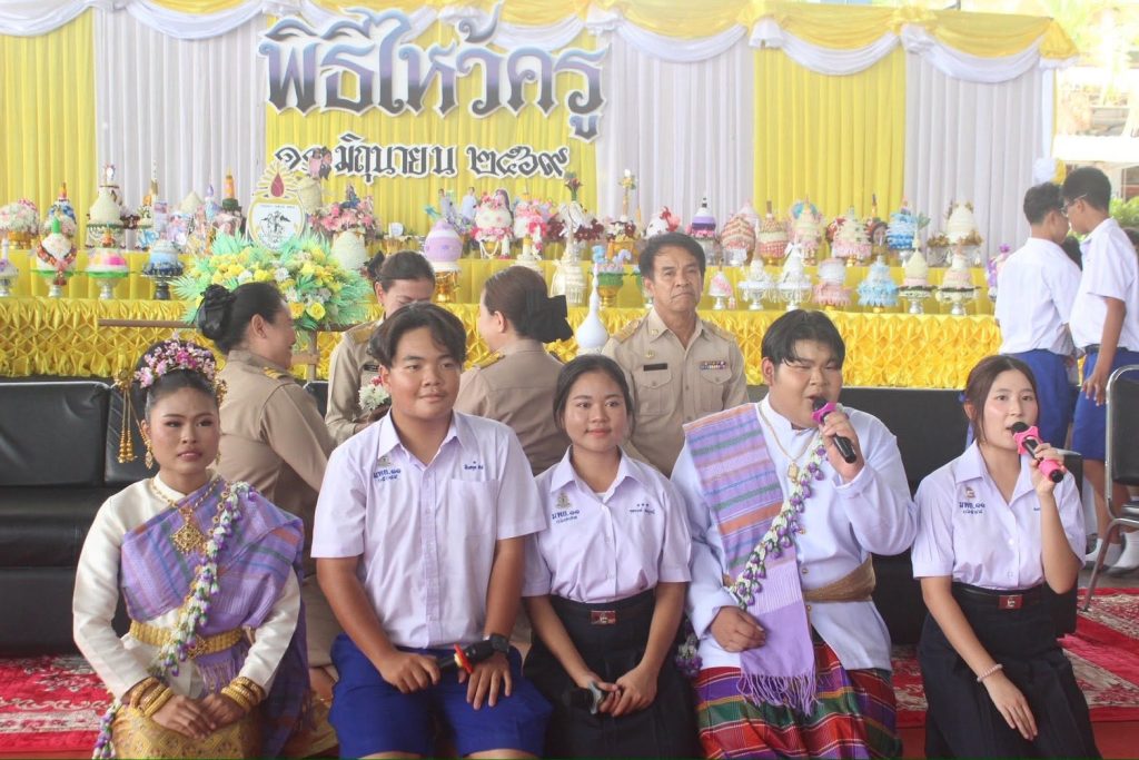 ประมวลภาพกิจกรรมพิธีไหว้ครู ประจำปีการศึกษา 2569 ณ ลานกีฬาหลังคาโดม
