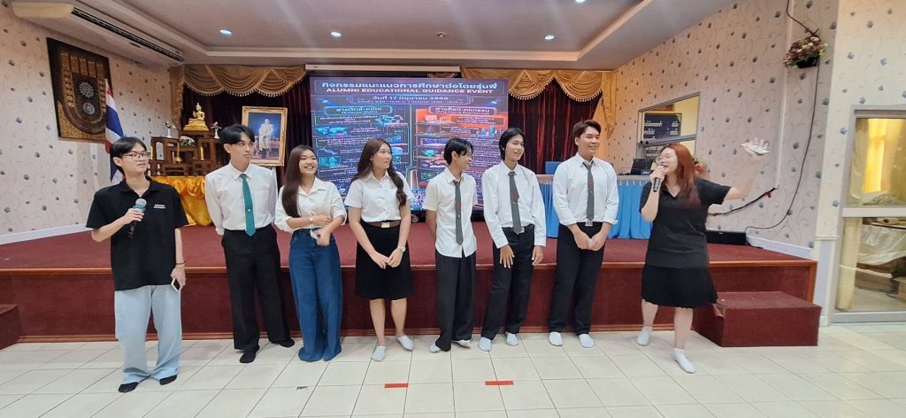 ประมวลภาพความประทับใจ กิจกรรมแนะแนวการศึกษาต่อโดยรุ่นพี่ “Alumni Educational Guidance Event”