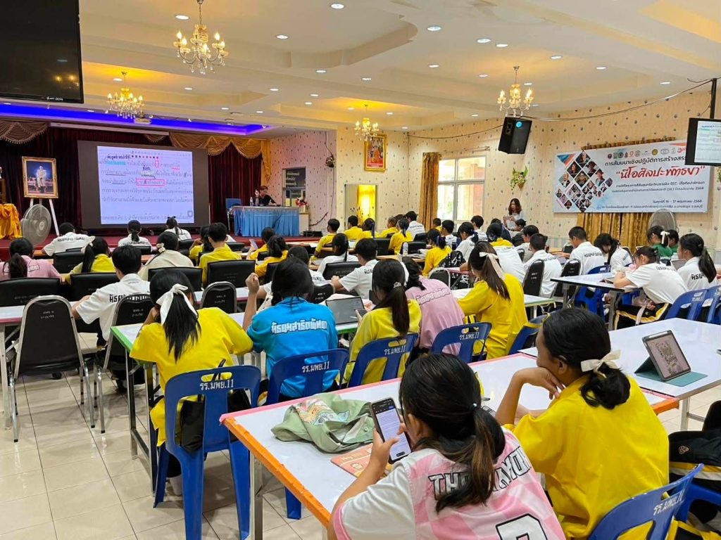 ประมวลภาพกิจกรรมค่าย สอวน. ชีววิทยา ประจำปีการศึกษา 2569