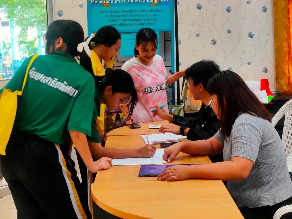 ประมวลภาพกิจกรรมค่าย สอวน. ชีววิทยา ประจำปีการศึกษา 2569