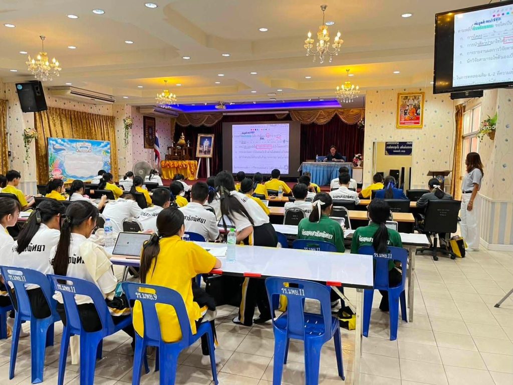 ประมวลภาพกิจกรรมค่าย สอวน. ชีววิทยา ประจำปีการศึกษา 2569
