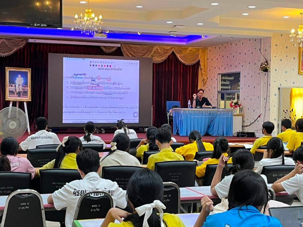 ประมวลภาพกิจกรรมค่าย สอวน. ชีววิทยา ประจำปีการศึกษา 2569
