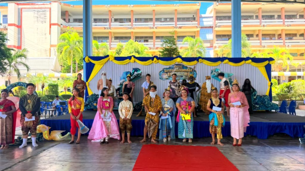 ประมวลภาพกิจกรรม “วันสุนทรภู่” ประจำปีการศึกษา 2569