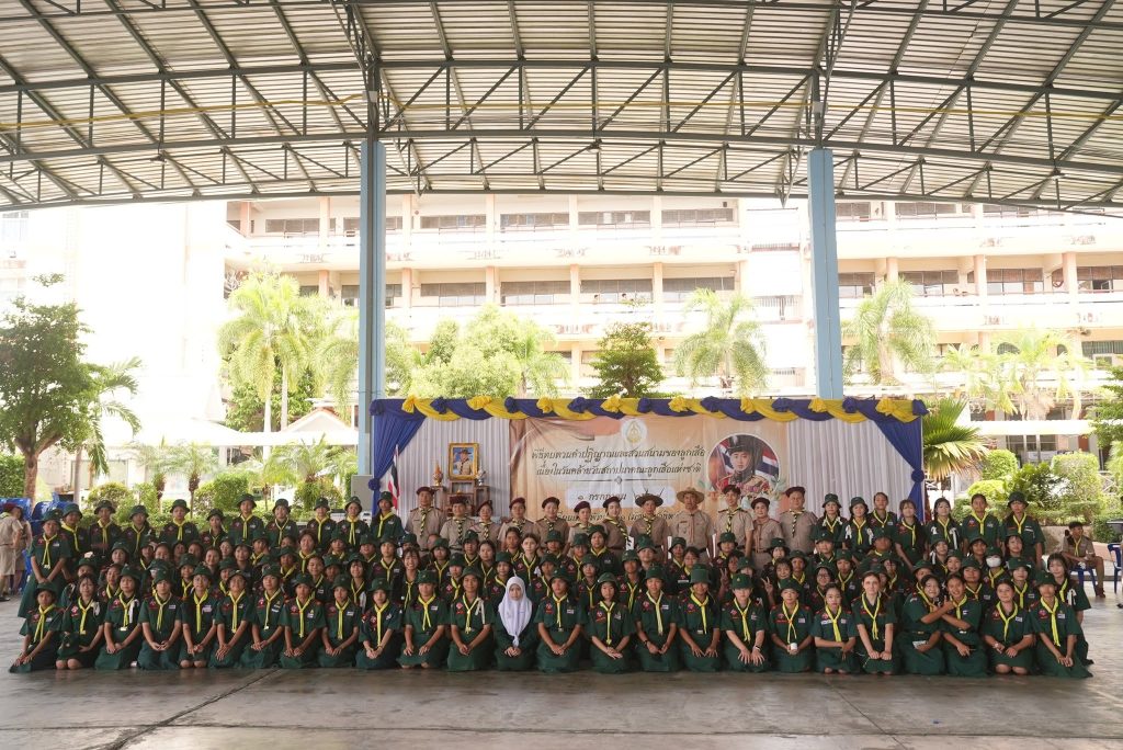 ประมวลภาพ พิธีทบทวนคำปฏิญาณและสวนสนามของลูกเสือ เนื่องในวันคล้ายวันสถาปนาคณะลูกเสือแห่งชาติ ประจำปีการศึกษา 2569