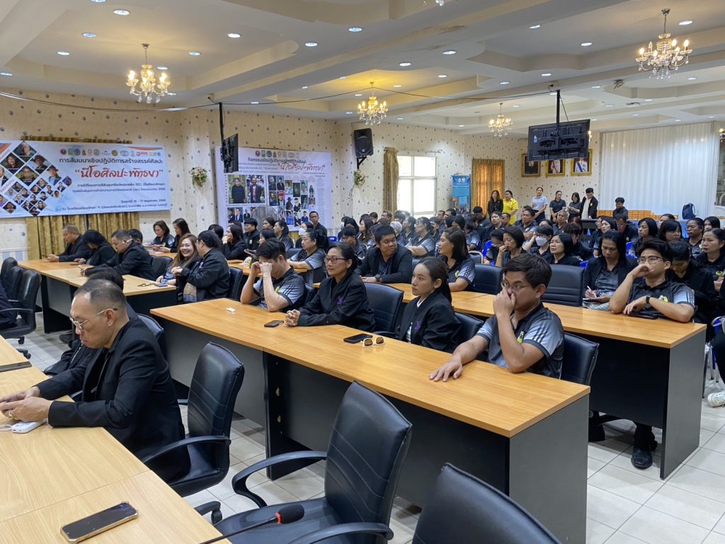ยินดีต้อนรับคณะดูงานจากเทศบาลนครพิษณุโลก