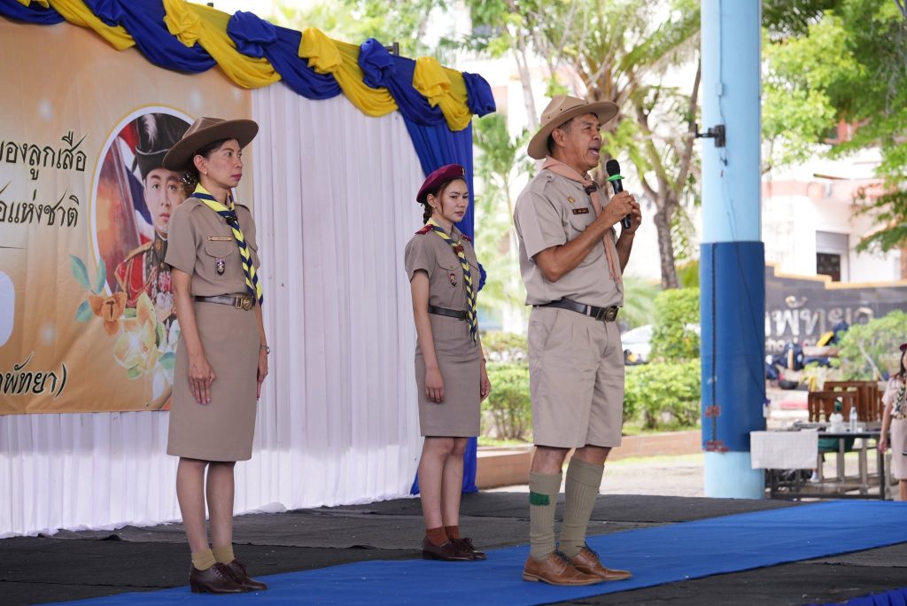 ประมวลภาพ พิธีทบทวนคำปฏิญาณและสวนสนามของลูกเสือ เนื่องในวันคล้ายวันสถาปนาคณะลูกเสือแห่งชาติ ประจำปีการศึกษา 2569
