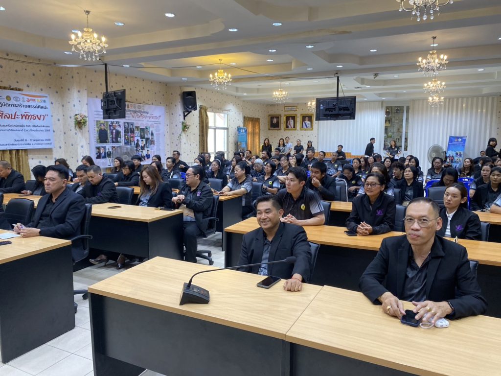 ยินดีต้อนรับคณะดูงานจากเทศบาลนครพิษณุโลก