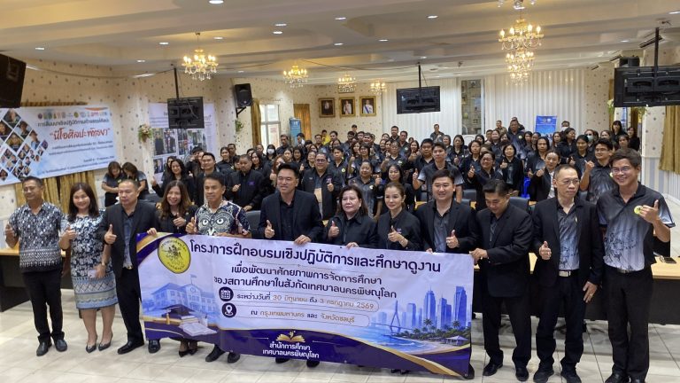 ยินดีต้อนรับคณะดูงานจากเทศบาลนครพิษณุโลก