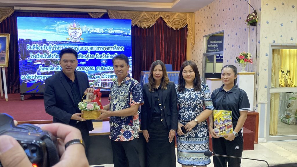 ยินดีต้อนรับคณะดูงานจากเทศบาลนครพิษณุโลก