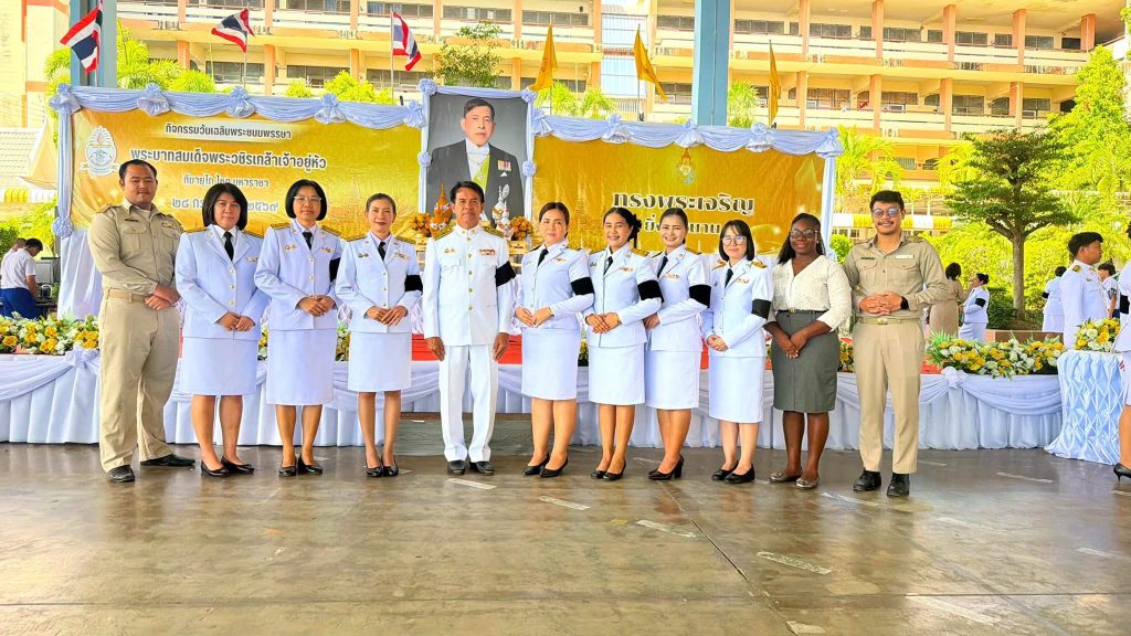 ประมวลภาพ กิจกรรมเฉลิมพระเกียรติ พระบาทสมเด็จพระปรเมนทรรามาธิบดีศรีสินทรมหาวชิราลงกรณ พระวชิรเกล้าเจ้าอยู่หัว เมื่อวันที่ 27 กรกฎาคม 2569 ณ อาคารโดมอเนกประสงค์