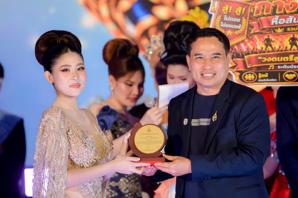 ประมวลภาพ การแข่งขันวงดนตรีลูกทุ่งดาวรุ่งเมืองกรุง ครั้งที่ 4 ชิงถ้วยพระราชทาน พระบาทสมเด็จพระเจ้าอยู่หัว และ สมเด็จพระนางเจ้าสุทิดา พัชรสุธาพิมลลักษณ พระบรมราชินี