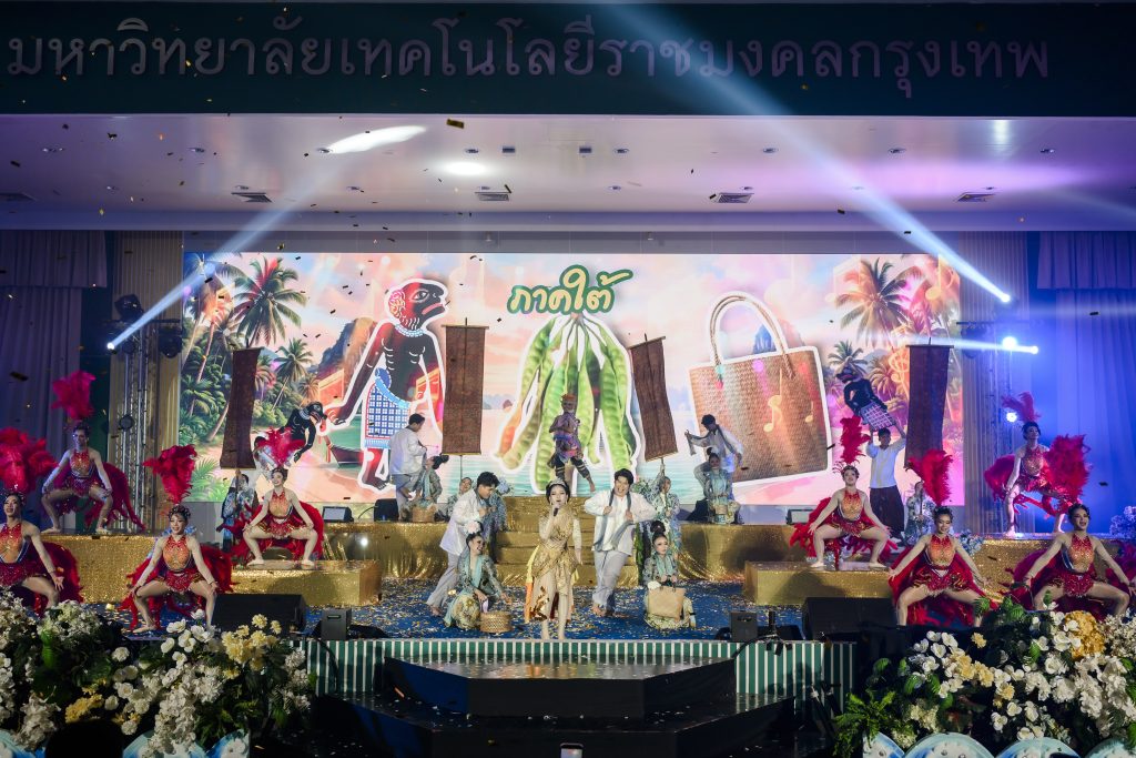 ประมวลภาพ การแข่งขันวงดนตรีลูกทุ่งดาวรุ่งเมืองกรุง ครั้งที่ 4 ชิงถ้วยพระราชทาน พระบาทสมเด็จพระเจ้าอยู่หัว และ สมเด็จพระนางเจ้าสุทิดา พัชรสุธาพิมลลักษณ พระบรมราชินี