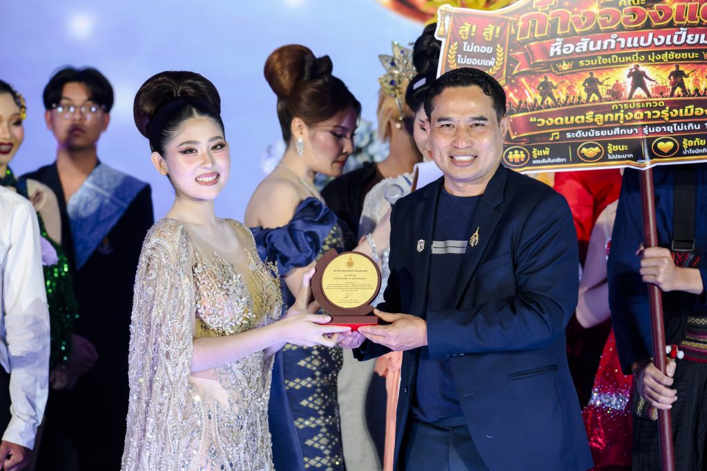 ประมวลภาพ การแข่งขันวงดนตรีลูกทุ่งดาวรุ่งเมืองกรุง ครั้งที่ 4 ชิงถ้วยพระราชทาน พระบาทสมเด็จพระเจ้าอยู่หัว และ สมเด็จพระนางเจ้าสุทิดา พัชรสุธาพิมลลักษณ พระบรมราชินี