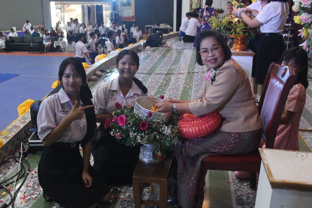 กษิณา มุทิตา ใต้ร่มฟ้าราชพฤกษ์ (เกษียณอายุราชการ)