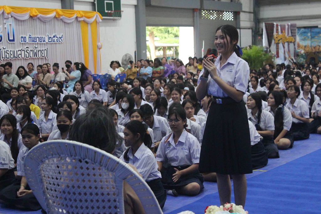 กษิณา มุทิตา ใต้ร่มฟ้าราชพฤกษ์ (เกษียณอายุราชการ)