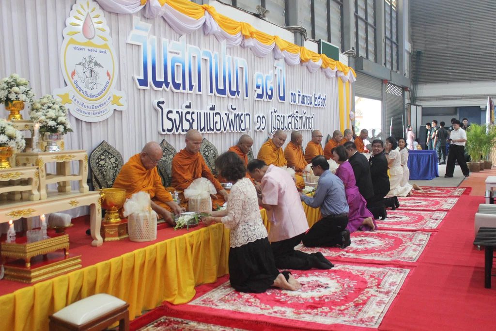 วันคล้ายวันสถาปนาโรงเรียน ประจำปีการศึกษา 2569