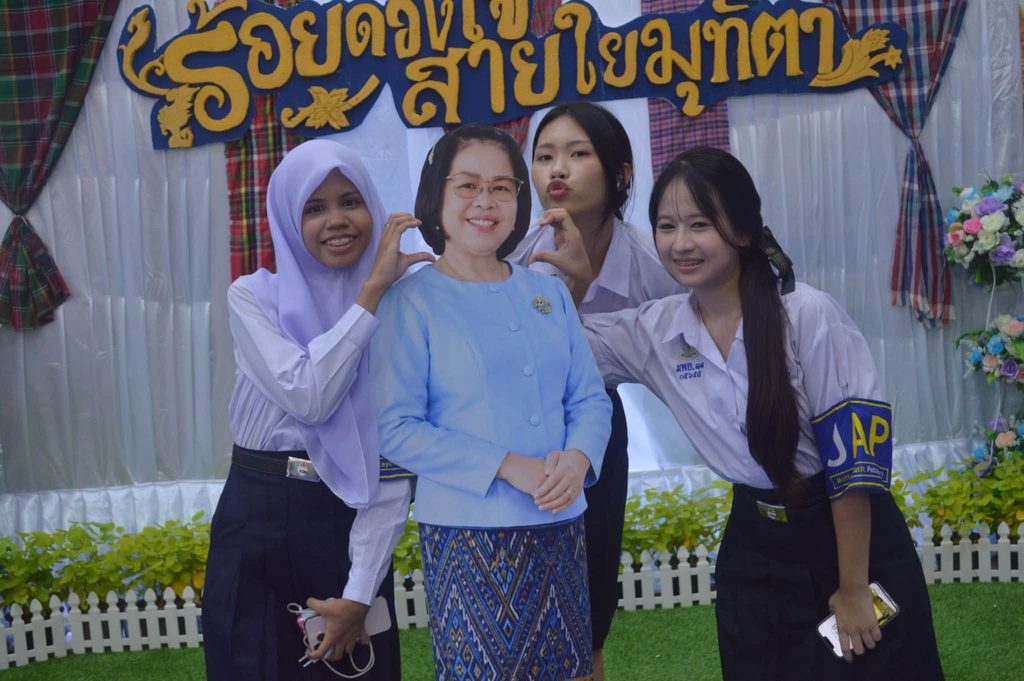 กษิณา มุทิตา ใต้ร่มฟ้าราชพฤกษ์ (เกษียณอายุราชการ)