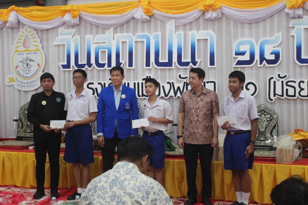 วันคล้ายวันสถาปนาโรงเรียน ประจำปีการศึกษา 2569