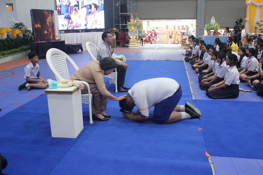 กษิณา มุทิตา ใต้ร่มฟ้าราชพฤกษ์ (เกษียณอายุราชการ)
