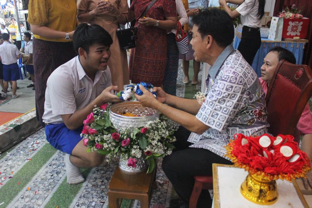 กษิณา มุทิตา ใต้ร่มฟ้าราชพฤกษ์ (เกษียณอายุราชการ)